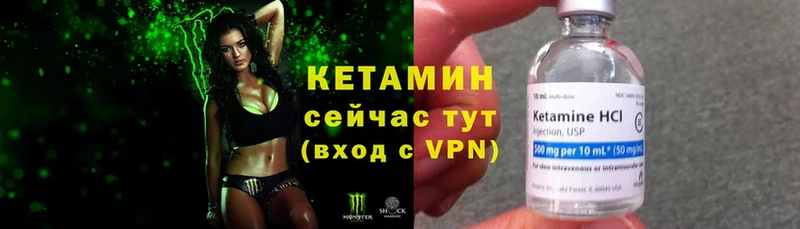 где продают   Волчанск  КЕТАМИН ketamine 